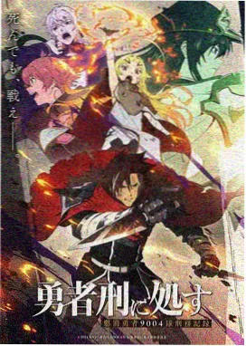 高清动漫免费大全